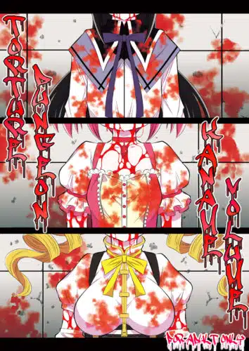 Torture Dungeon – Kaname Volume (Tanaka Naburu)