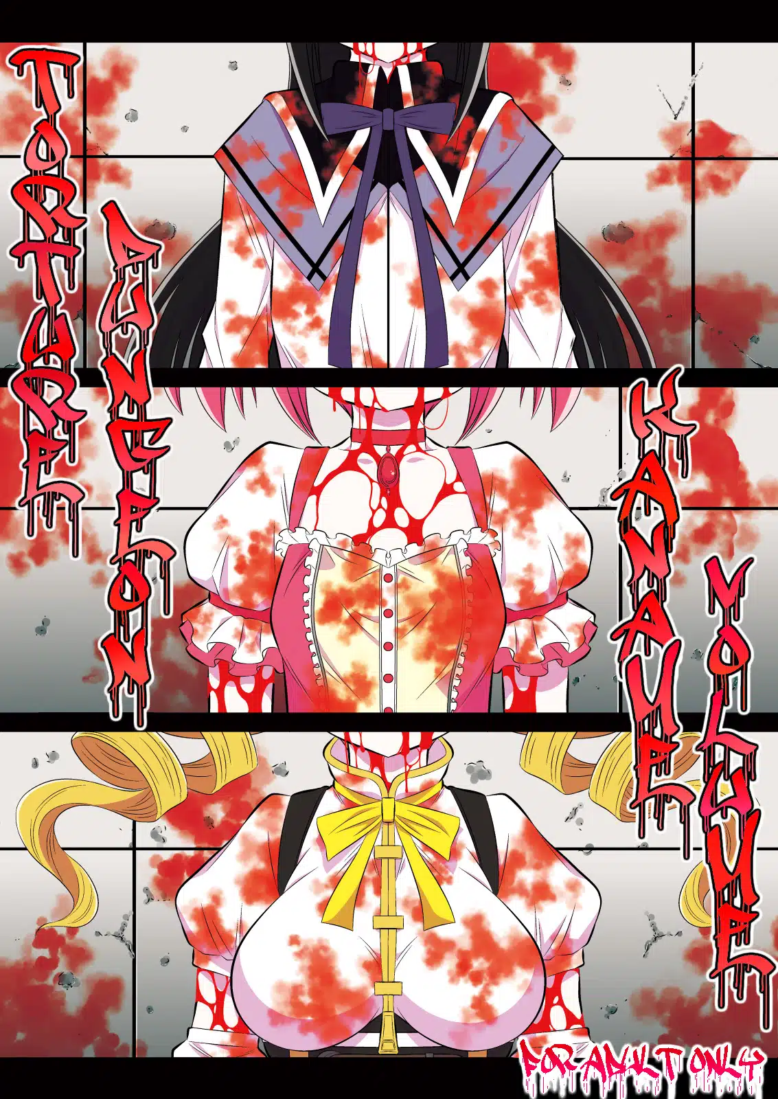 Torture Dungeon – Kaname Volume (Tanaka Naburu)