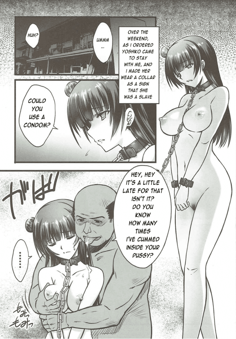 Falling Down (Serizawa Katsumi)