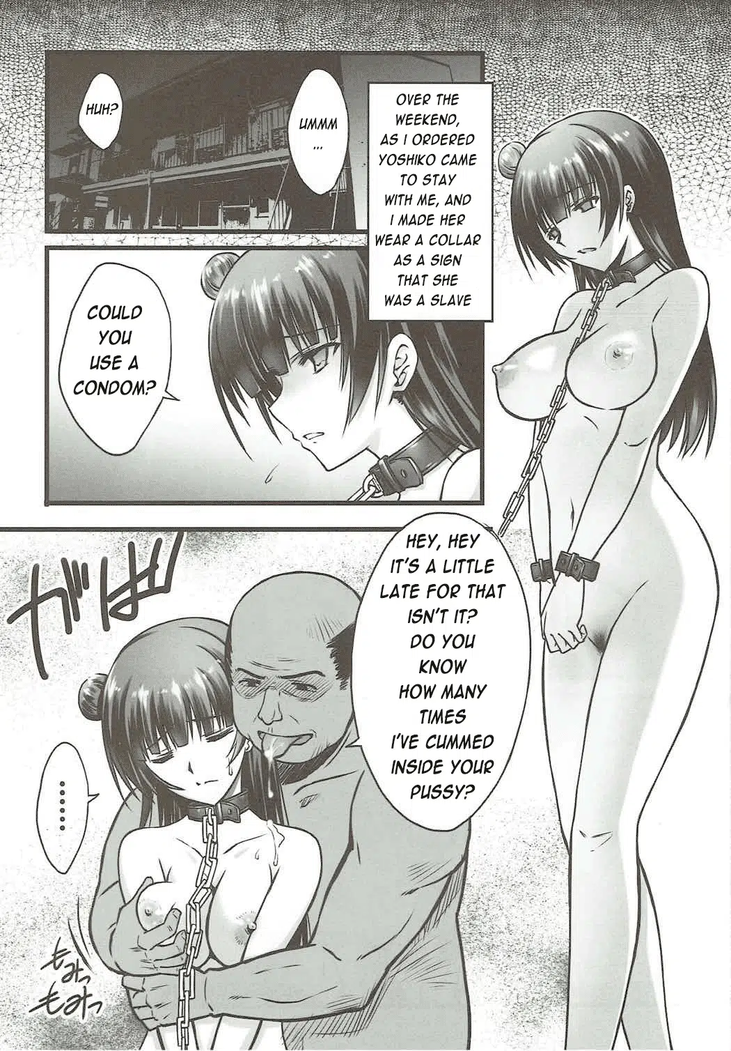 Falling Down (Serizawa Katsumi)
