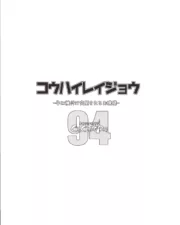 2-232
