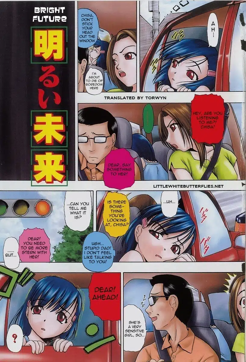 Gaidou (Oyster)