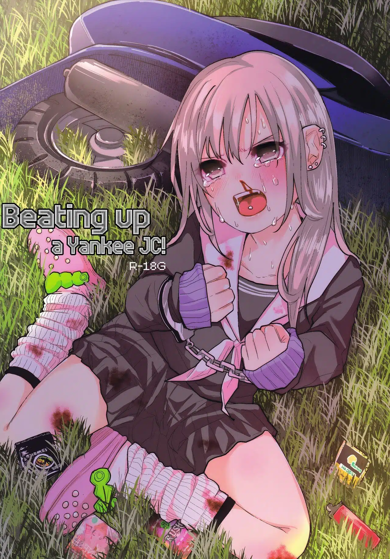 Beating Up a Yankee Schoolgirl (Shiruka Bakaudon)