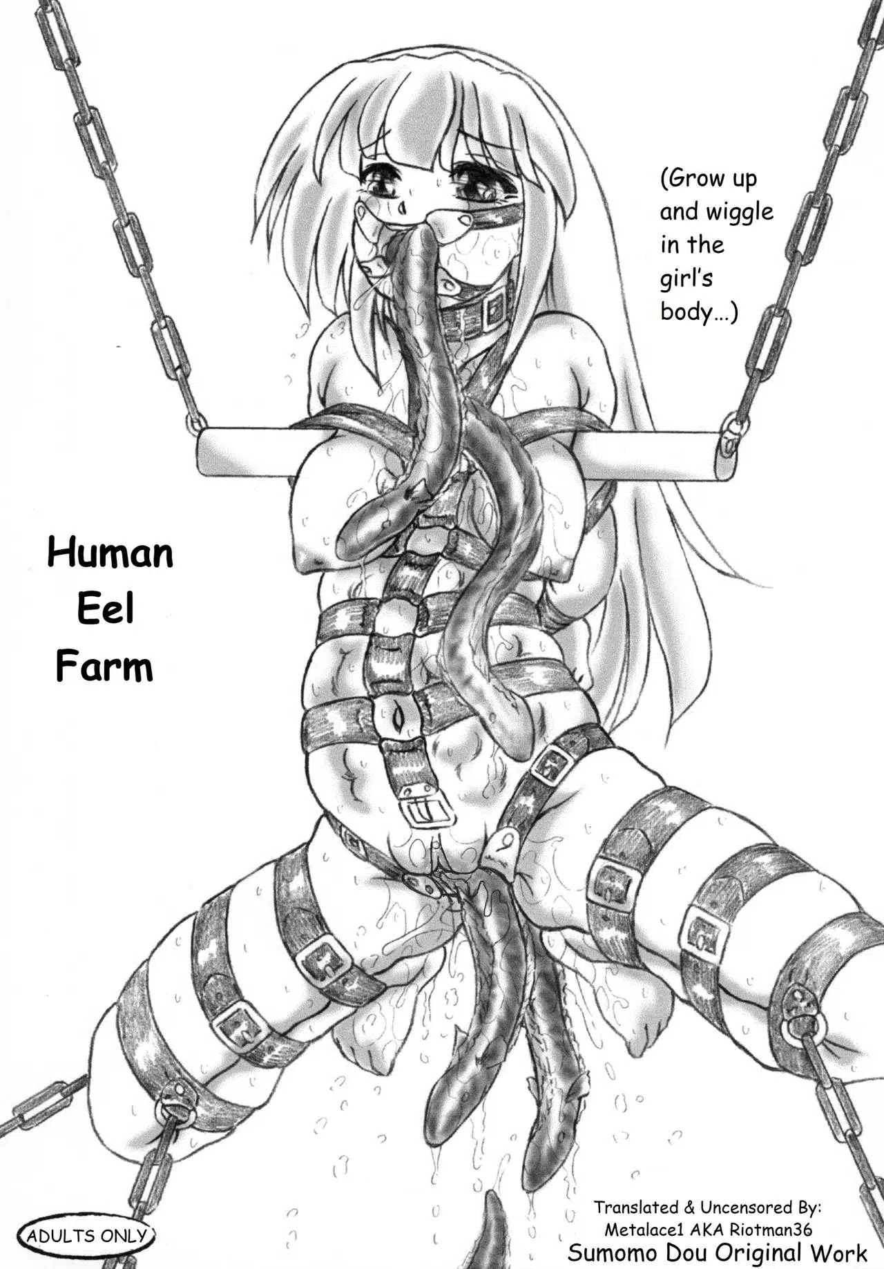 Human Eel Farm (Sumomo Ex)