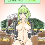 Human Drink Bar Ichika