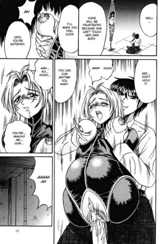 OtomeKariNoKen039-copy