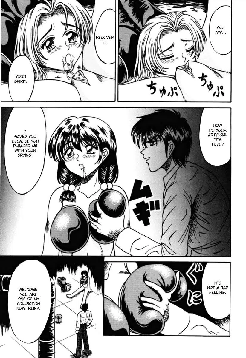 OtomeKariNoKen051-copy