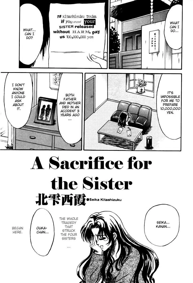 OtomeKariNoKen053-copy