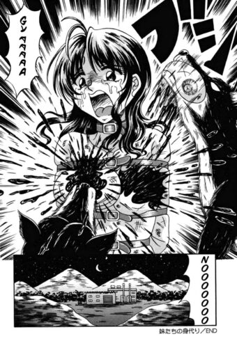 OtomeKariNoKen068-copy