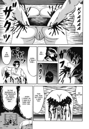 OtomeKariNoKen081-copy