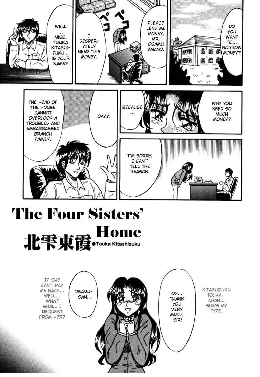 OtomeKariNoKen085-copy