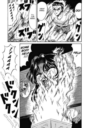 OtomeKariNoKen095-copy