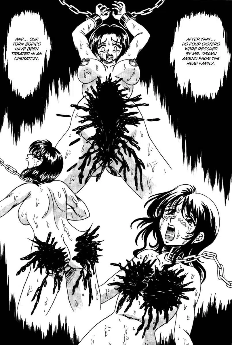 OtomeKariNoKen097-copy