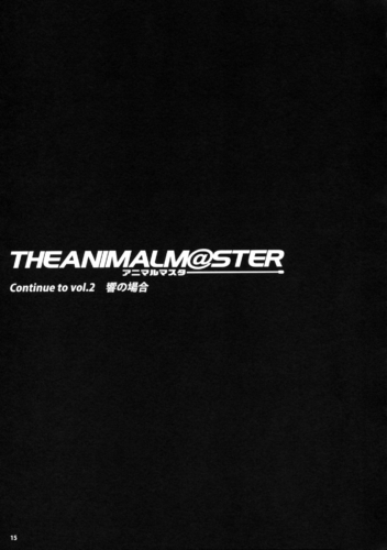 Animalmaster_015