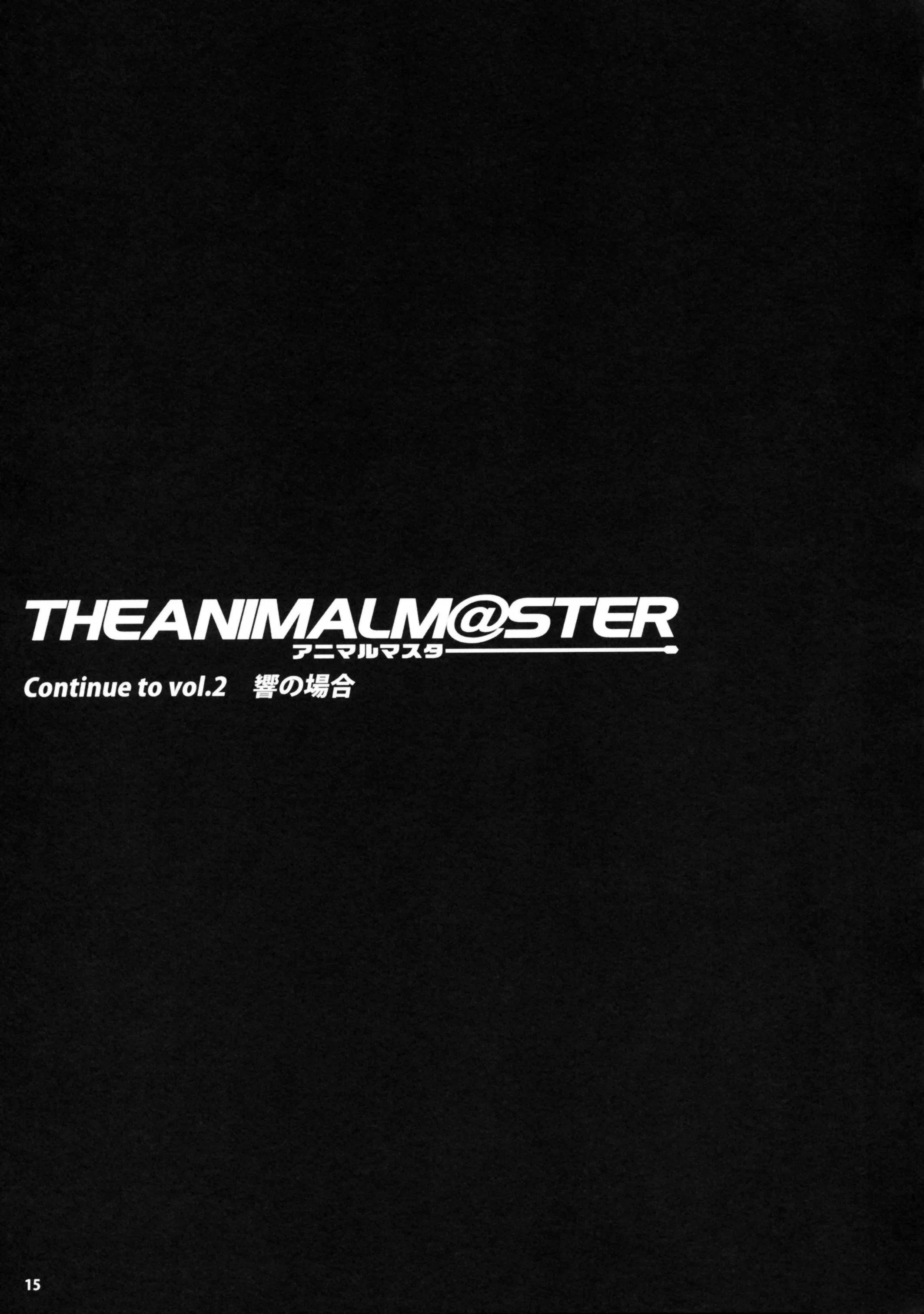 Animalmaster_015