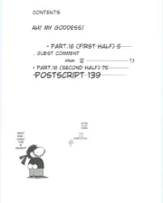 4-eng-17