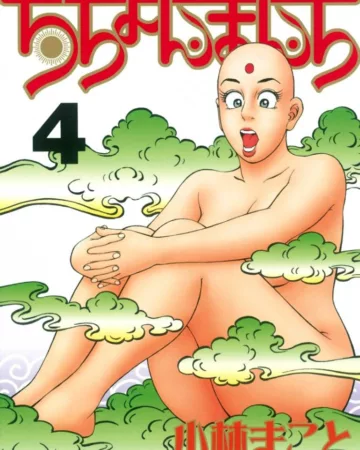 Stairway To Heaven #4 (Makoto Kobayashi)