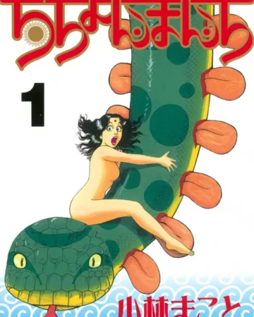 Stairway To Heaven #1 (Makoto Kobayashi)