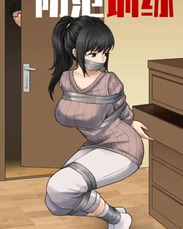 Defensive Training (Yan)