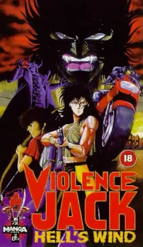 Violence Jack #3: Hell’s Wind (Dynamic Planning)