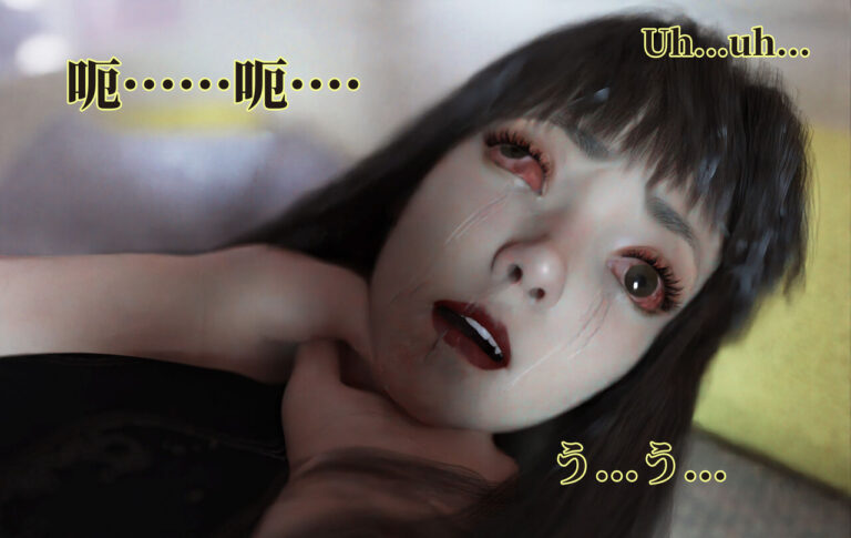 Mother Raped! Incest! Sensory World! (Call Me Ma)