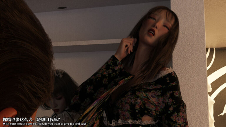 Dead Body Models of the Fashion Boss #1 (Call Me Ma)