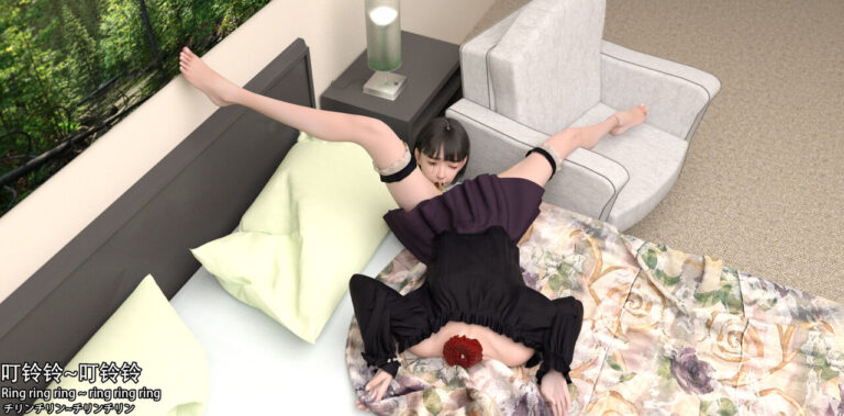 Maiden Despair #2 (Call Me Ma)