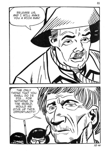 Superfumetti10_AtrocitainAmazzonia_063