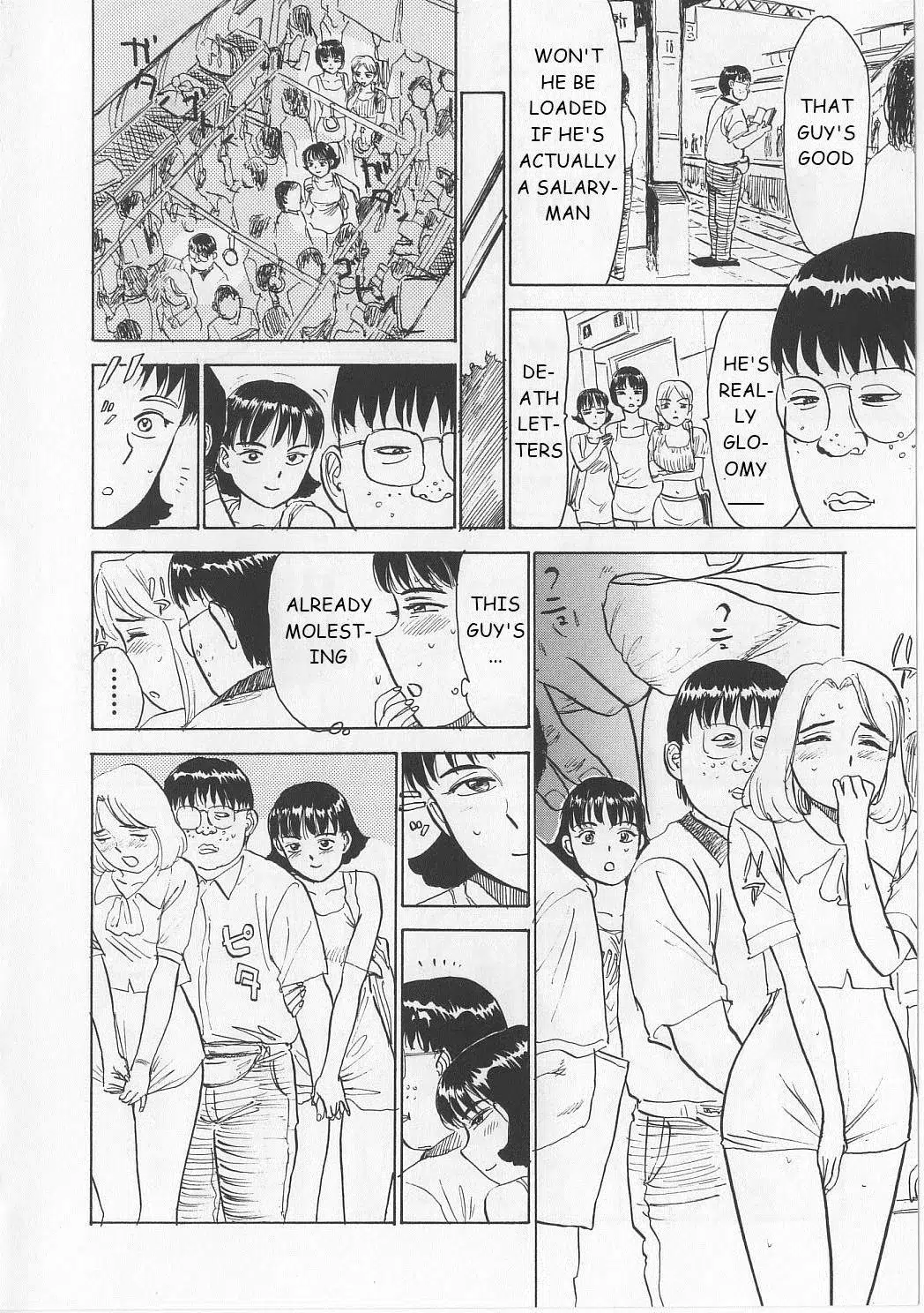 Mitsusitsu_Kankin_Goukan_055