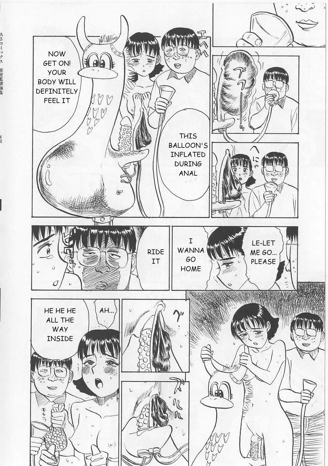Mitsusitsu_Kankin_Goukan_065