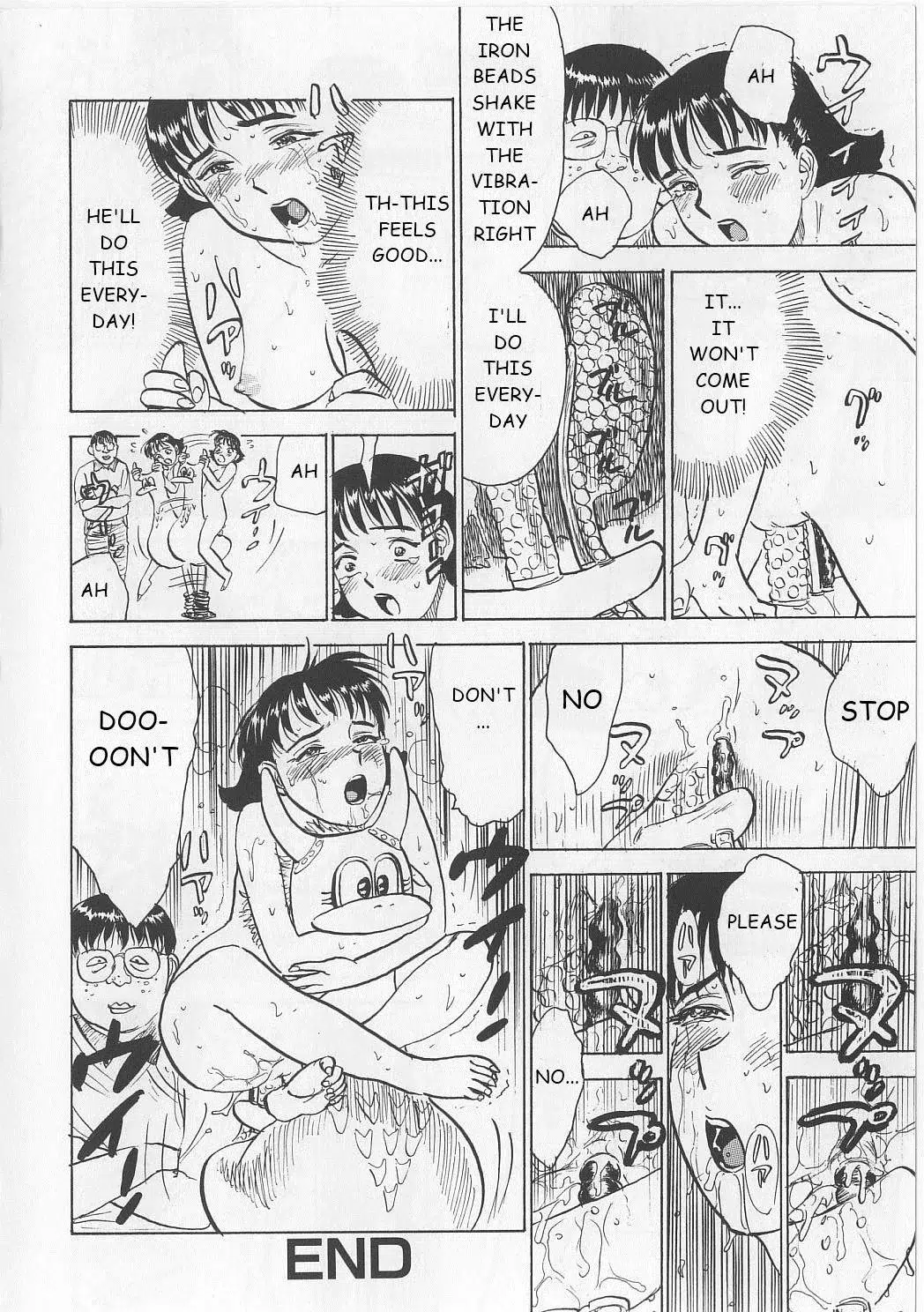 Mitsusitsu_Kankin_Goukan_067