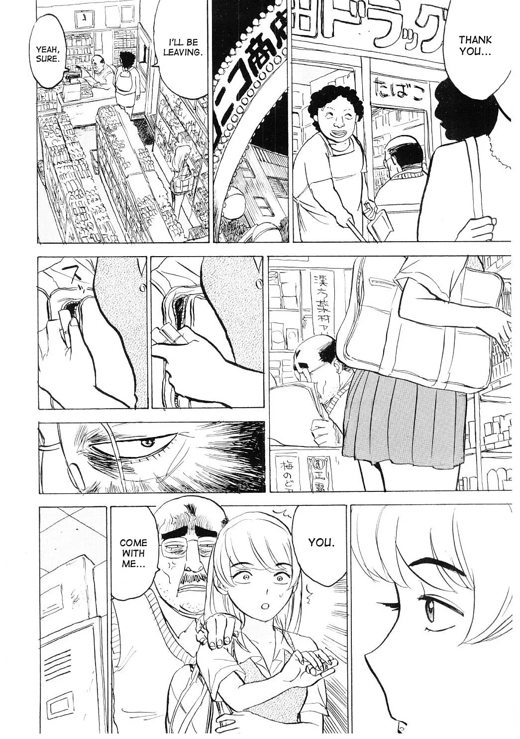 Torture_by_Rape_c009_p118