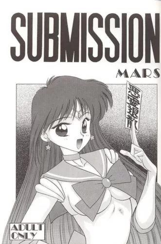 Submission Mars (Black Dog)