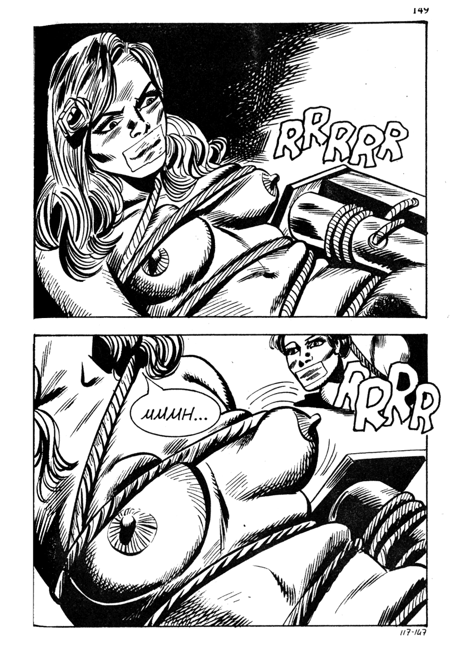 StorieBlu117_MonstrousViolence_149