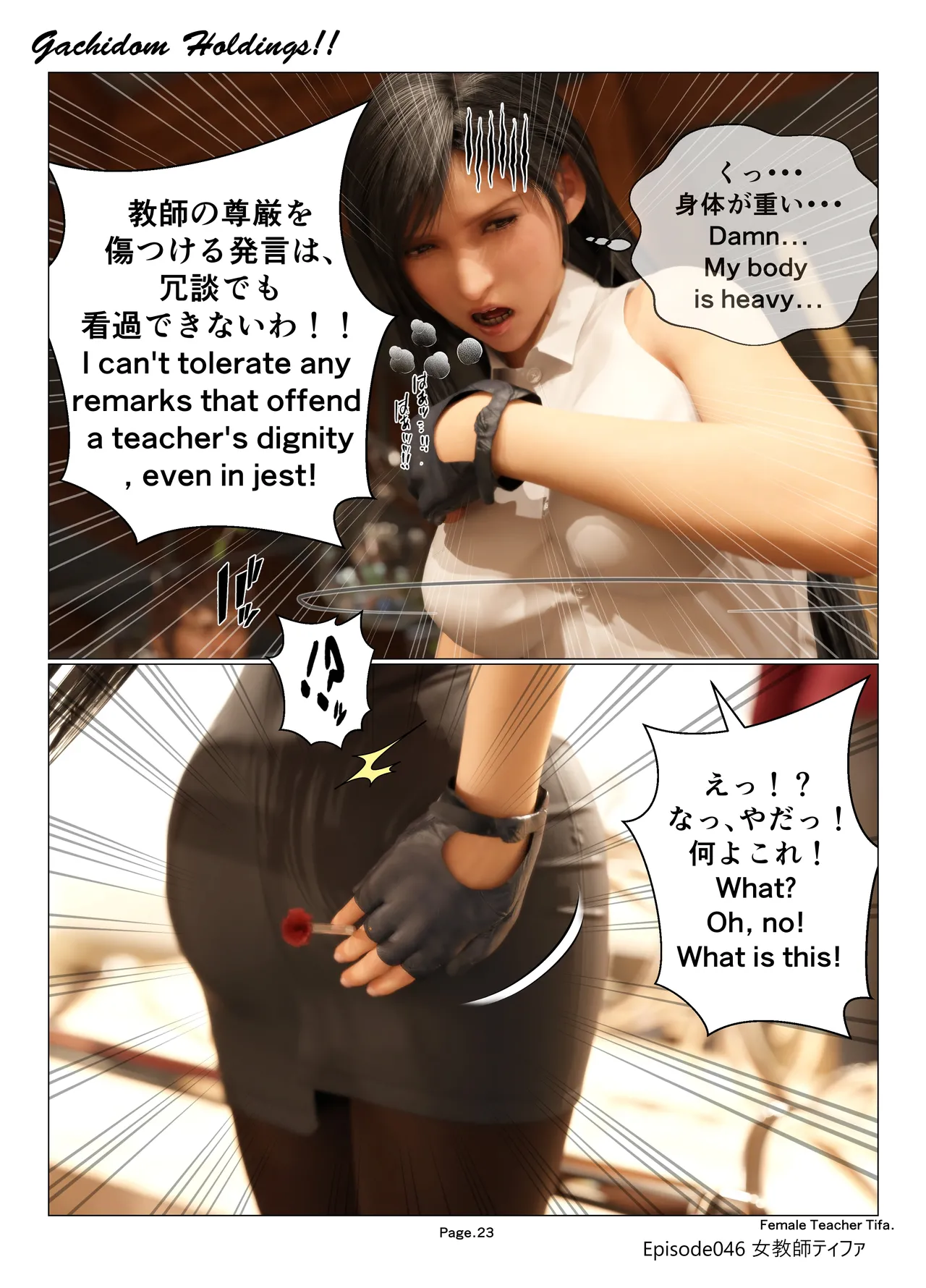 23