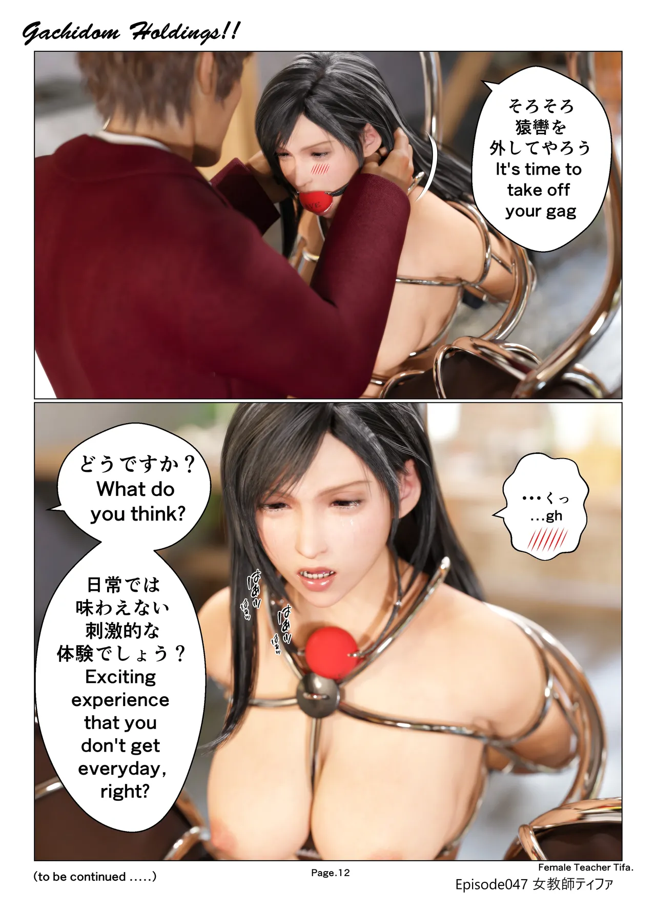 12