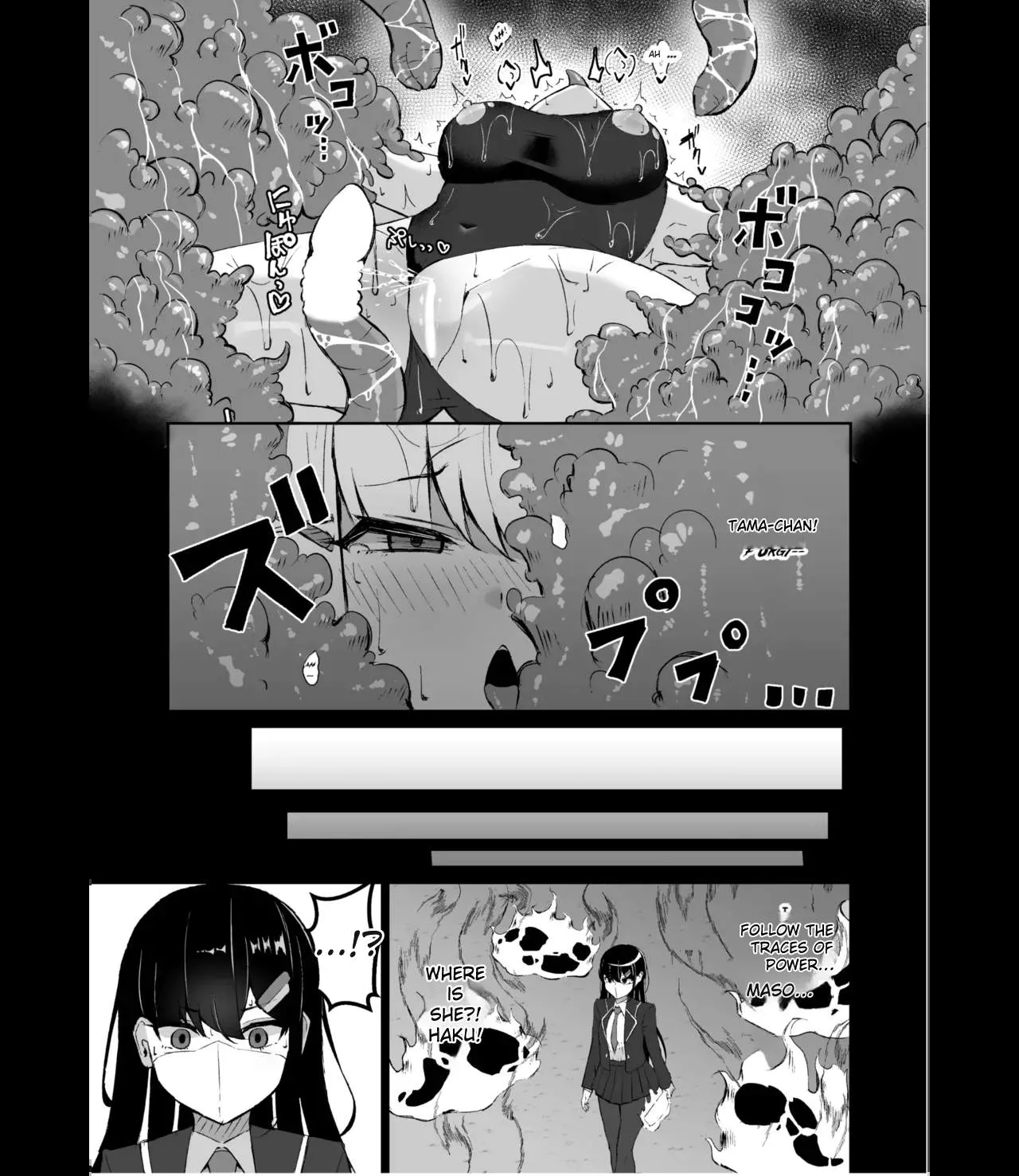 exportedImg_0035_ismanga_translated
