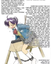 Torture_School_Festival_Museum_many_more_Sachisuke_Masumura_Eng_Jap_20
