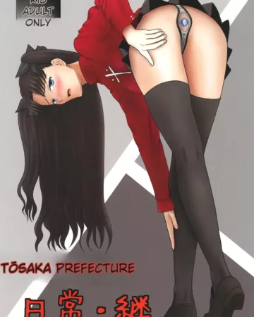 Rin Tohsaka’s Daily Life #4 [Fate/Stay Night] (Nakamura Syumitto)