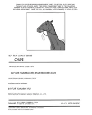 cage_190