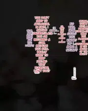 M_CG_61