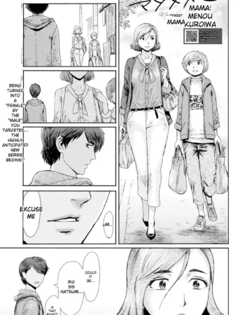 Masochistic Mom #1–6 (Kuroiwa Menou)