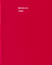 0005