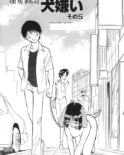 Oh! My Dog (Keno Yantarou)