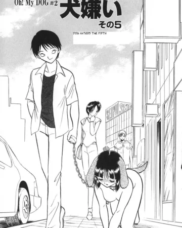 Oh! My Dog (Keno Yantarou)