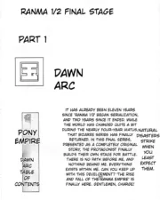 Ranma_Empire_04