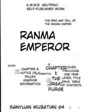 Ranma_Empire_05