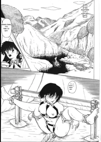 Ranma Empire: Dawn [Ranma ½] (Sasaki Hiroyuki)