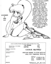 Ranma_Empire_28
