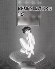 1.5_00011